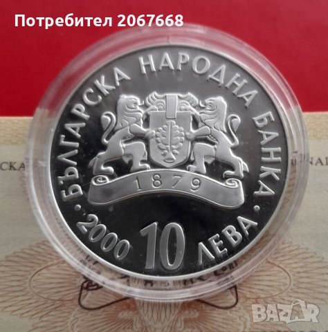 10 лева 2000 год. "Светослав Тертер", снимка 2 - Нумизматика и бонистика - 39032455