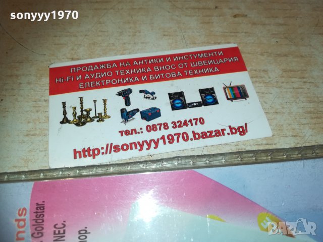 universal remote-new 1003211148, снимка 12 - Други - 32105492