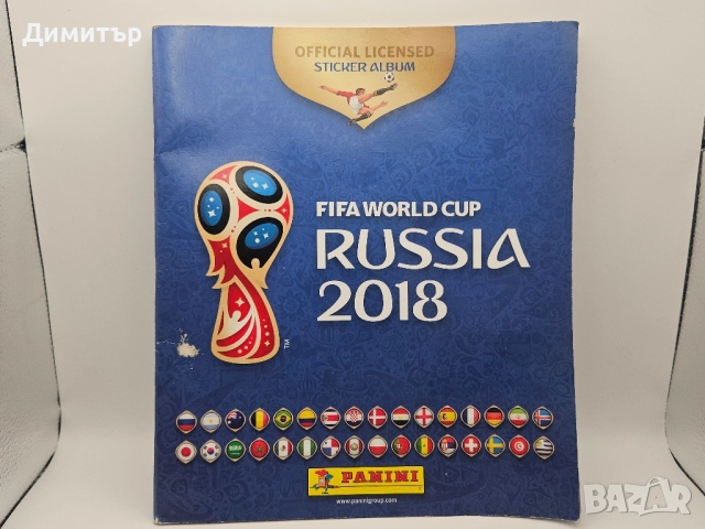 world cup 2018 Russia panini stickers албумче със стикери панини, снимка 2 - Други - 51957661