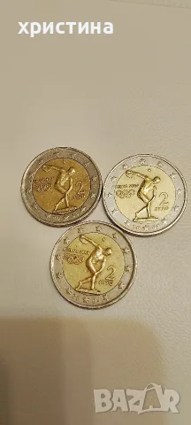 монети от 2 евро