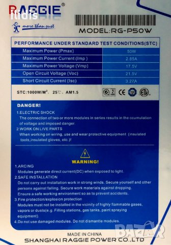 Контролер PVM за соларен панел RAGGIE с дисплей 10А 30A 60А, инвертор чиста синусоида, снимка 13 - Друга електроника - 36768118