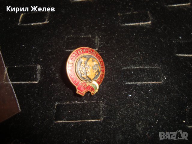 ЦАРСТВО БЪЛГАРИЯ СЪЮЗ НА БЪЛГАРО-СЪВЕТСКИТЕ Д-ВА АВТОРСКА ЕМАЙЛИРАНА ЗНАЧКА 16839, снимка 4 - Колекции - 30509175