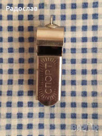 стара реферска свирка  ,, Спорт "