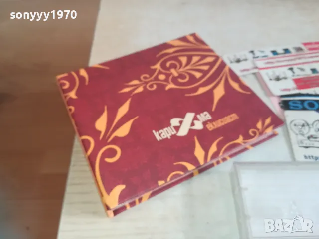 КАРИЗМА-ЗАПИС ОТ ЦД НА КАСЕТА MAXELL 1011241628, снимка 7 - Аудио касети - 47914790