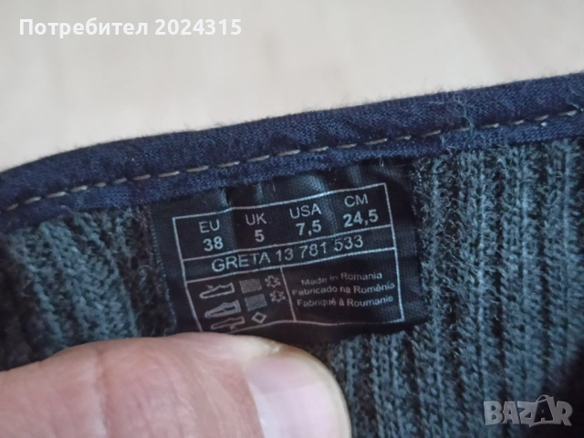 Продавам ботуши NAPAPIJRI Greta, снимка 8 - Дамски ботуши - 53919988