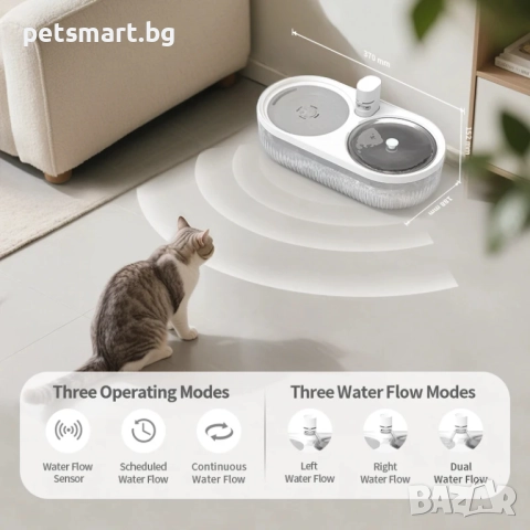 Двоен Автоматичен Диспенсър за Вода SmartCat, снимка 3 - За котки - 51762779