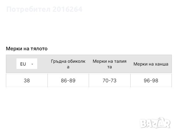 ABOUT YOU Рокля, снимка 4 - Рокли - 37071969