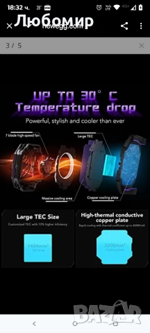 Охладител за телефон Black Shark, охладител за мобилен телефон FunCooler 3 Proза спиване 2бр

, снимка 5 - Калъфи, кейсове - 50688076