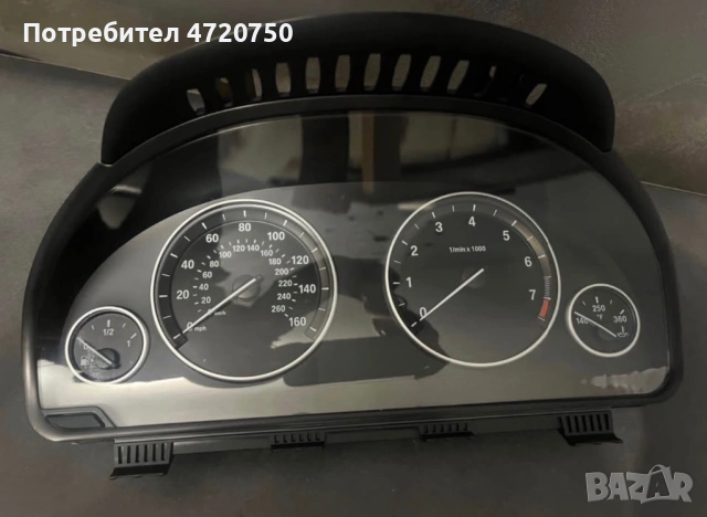 Километраж BMW F10, снимка 2 - Аксесоари и консумативи - 53243446