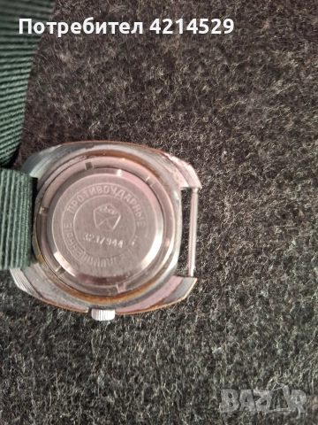 Съветски мъжки часовник, снимка 7 - Антикварни и старинни предмети - 52787854