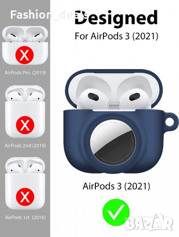 Нов 2 в 1 син силиконов удароустойчив защитен калъф за AirTag и AirPods 3, снимка 7 - Други - 37305029