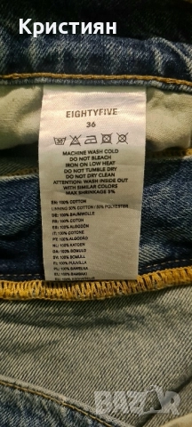 Мъжки дънкови панталони EIGHTHYFIVE - LOOSE FIT, снимка 8 - Дънки - 52015785