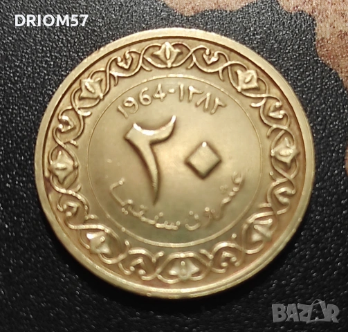 Монета Алжир - 1 бр. [1964]