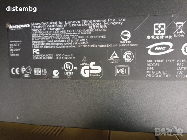 Компютър Lenovo ThinkCentre M52, снимка 2 - За дома - 54217472