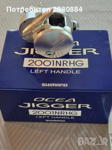 Продавам SHIMANO OCEA JIGGER 2001 HG Left Hand, снимка 4 - Макари - 56053347