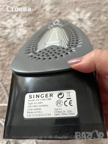 парна ютия SINGER , снимка 4 - Ютии - 55798409