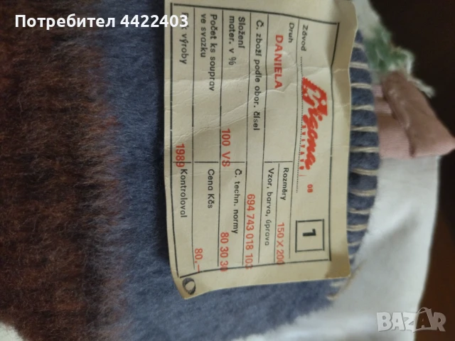 Ново одеало , снимка 4 - Олекотени завивки и одеяла - 51239122