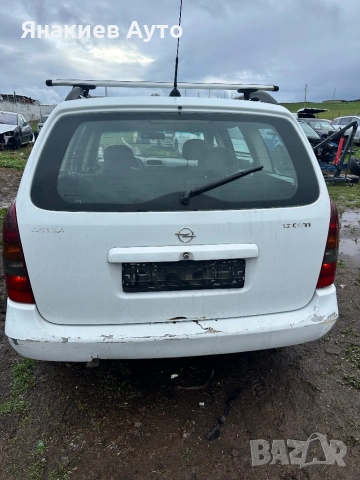 Opel Astra G 1.7 cdti на части, снимка 4 - Автомобили и джипове - 53034370