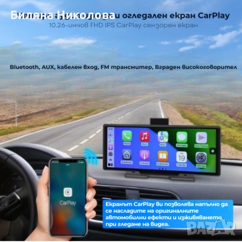Мултимедия H605D-DVR CarPlay Android/iOS Auto 10.26" с 2 камери, DVR запис и безжична връзка, снимка 4 - Навигация за кола - 52240972