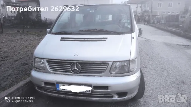 Мерцедес Вито 2.3 дизел