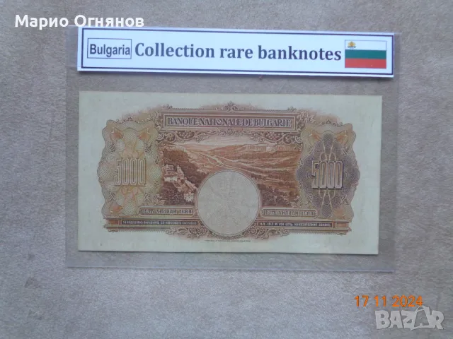 5000 лв. 1929г. Рядка банкнота , снимка 3 - Нумизматика и бонистика - 34713621