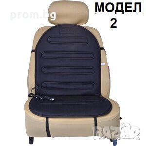 подгряваща седалка за автомобил 12V, внос от Германия, снимка 1 - Аксесоари и консумативи - 16667237