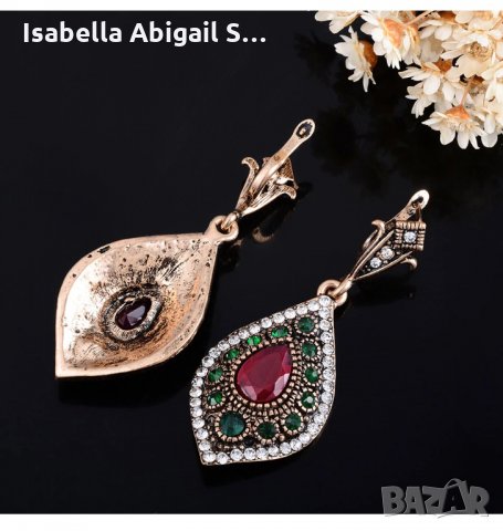 Винтидж обици в бохемски стил, снимка 5 - Обеци - 31857783