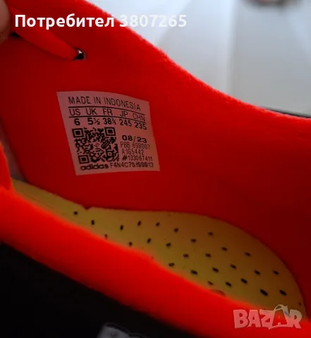 Футболни Стоножки-Adidas Predator, снимка 4 - Футбол - 56457274
