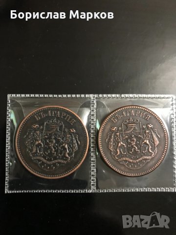 Комплекти от редки монети за запълване на колекции, снимка 2 - Нумизматика и бонистика - 31130964