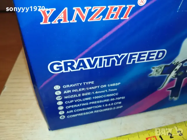 ПИСТОЛЕТ ЗА БОЯДИСВАНЕ-НОВ 3001251100, снимка 12 - Други инструменти - 48889936