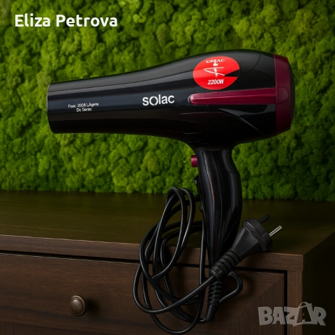 Сешоар Solac Fast, 2200 Légere – ултра лек и мощен