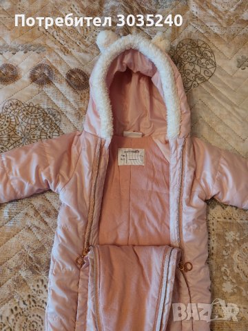 Бебешки космонавти , снимка 7 - Бебешки ескимоси - 39965604