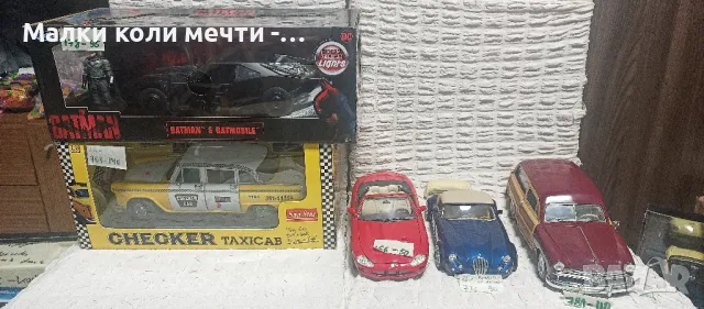 метални коли мащаб 1:18 . ЧАСТ - 10, снимка 1