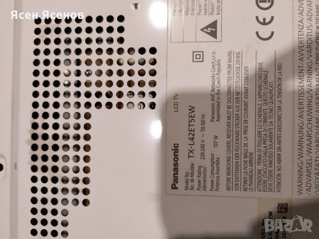 Panasonic TX-L42ET5EW, снимка 2 - Части и Платки - 34536867