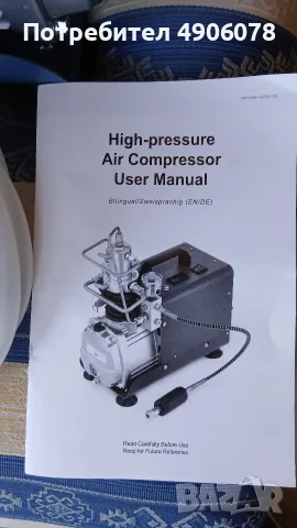 Компресор за въздух PCP - 300 bar - 230 V - 1800 W - водно охлаждане - автоматичен стоп , снимка 6 - Въздушно оръжие - 56012625