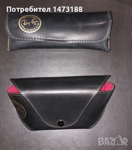 Оригинални калъфи RAY-BAN, Armani, Calvin Klein, Police и други.
