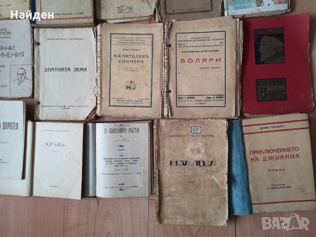 Старинни книги на старобългарски език, снимка 5 - Художествена литература - 31203034