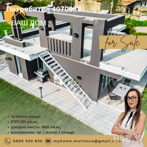 едноетажна тухлена къща, снимка 2 - Къщи - 54290924