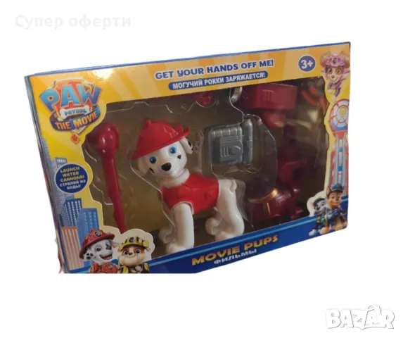 Екшън фигурка, Пес Патрул, снимка 2 - Фигурки - 48490632