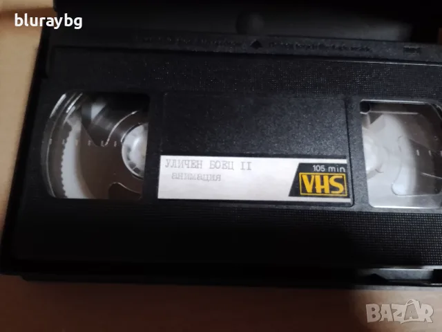 Street Fighter II:The Animated Movie VHS / Уличен боец 2 видеокасета, снимка 3 - Анимации - 56104153