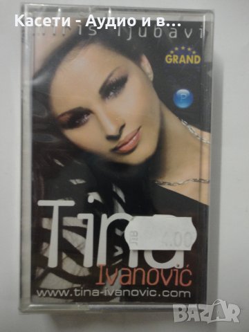 Tina Ivanovic/Miris ljubavi, снимка 1 - Аудио касети - 35475526