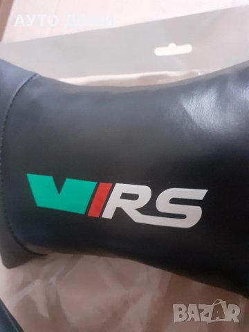 ТОП Цена за 2 броя -22лв изцяло кожени възглавнички с лого VRS за авто седалка , снимка 3 - Аксесоари и консумативи - 49673844