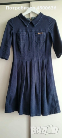 ДЪНКОВА РОКЛЯ