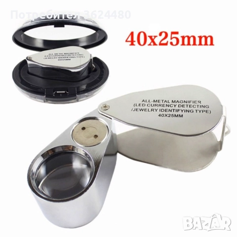 Бижутерска сгъваема лупа с осветление 40х, 25 мм. 9890, снимка 2 - Други инструменти - 52749963