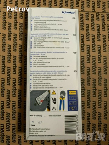 KLAUKE K30/6K - Made in Germany - ТОП PROFI Кримпклещи за накрайници 0,08-16mm²!!!ШЕСТОСТЕНЕН КРИМП!, снимка 2 - Клещи - 30497264
