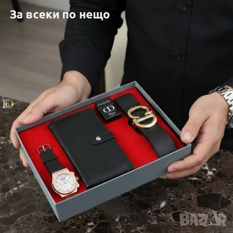 Christian Dior Мъжки Подаръчен Комплект Кристиян Диор - Налични Различни Цветове Код SK157