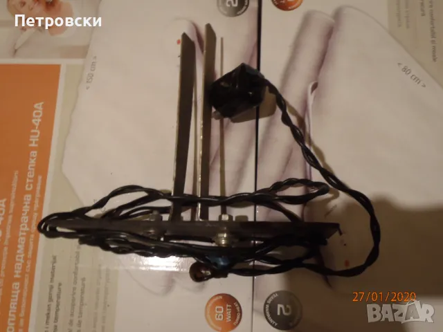 Апарат за „жива вода“ ЧИСТО НОВ произведен през соца., снимка 4 - Друга електроника - 49594831