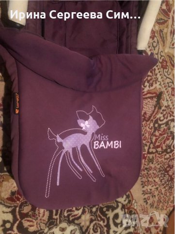 Комбинирана бебешка количка монца 3 мис бамби на лорели, снимка 16 - Детски колички - 28532516