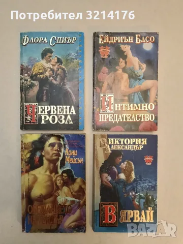 Червена роза - Флора Спиър
