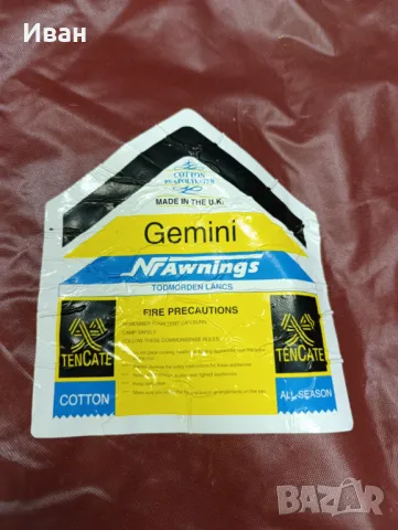 Форселт за каравана NR PULLMAN JEMINI. Размер 838-870см земя-земя + опция за анекс, снимка 4 - Палатки - 50342598